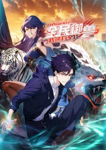 墨线都市 漫改动画在线观看